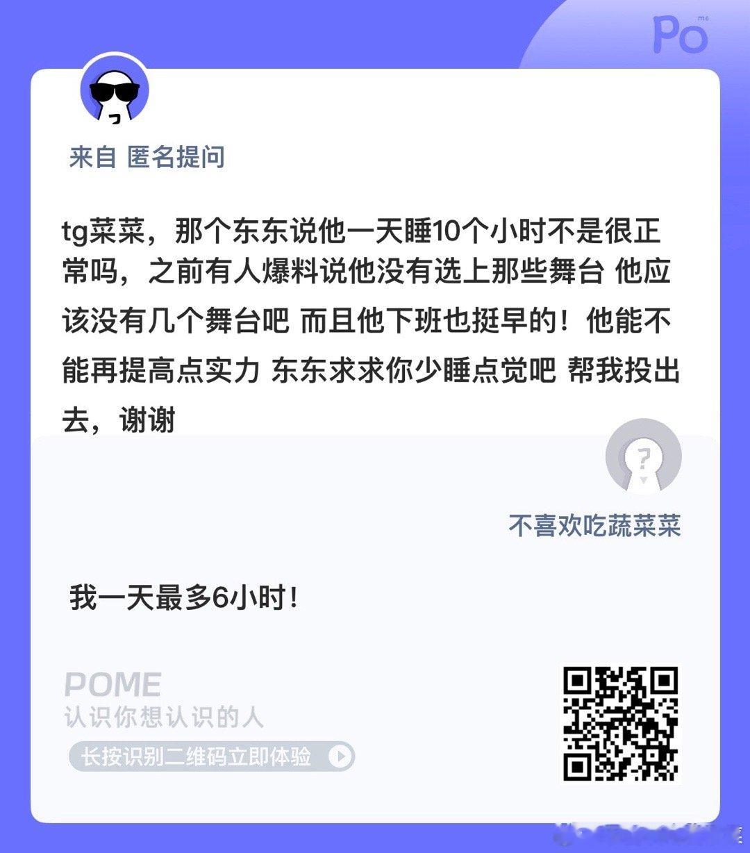 这下我真的心扑通扑通跳 左眼皮也狂跳了 ​​​
