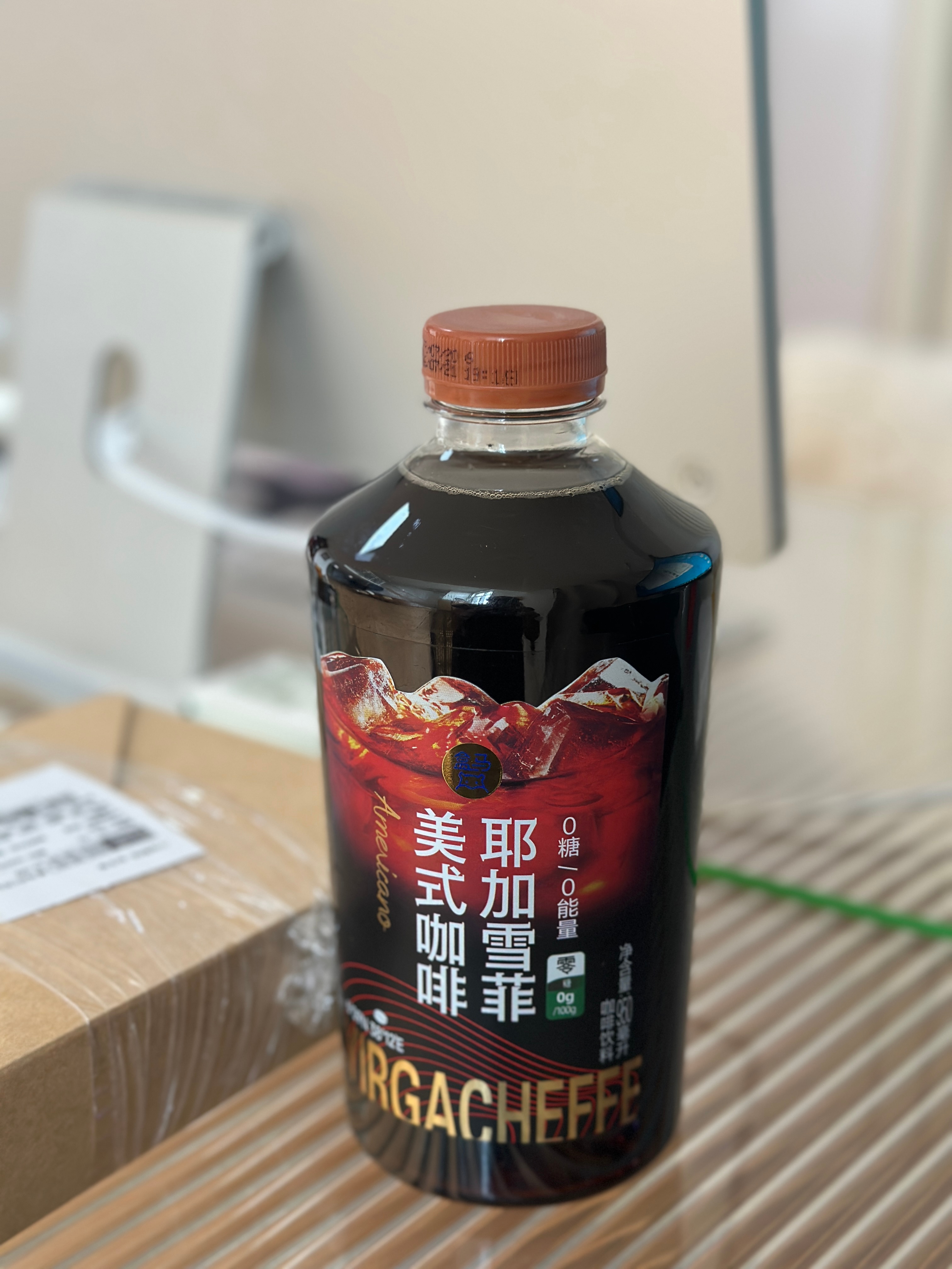 早上喝了一瓶盒马的瓶装美式咖啡，跟喝中药一样，但是我喜欢喝，我是受虐狂 