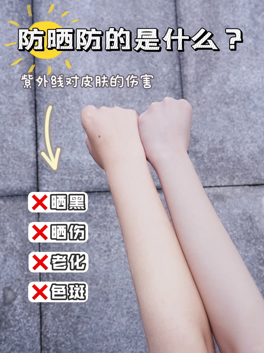 真的有人每天都涂防晒吗？不涂到底行不行啊…