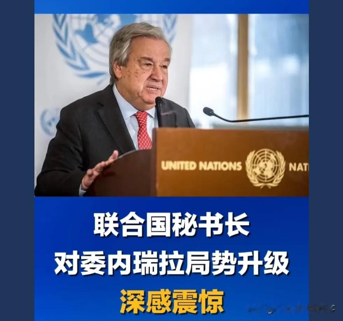 现在的联合国说什么都没有半点用！就连一个小小的以色列都没办法！

世界要联合国到