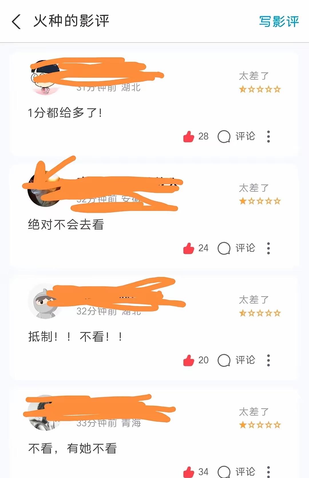 一觉醒来田海蓉要慌了，新片《火种》怕是要凉！
 
她演李大钊妻子赵纫兰，本是讨喜