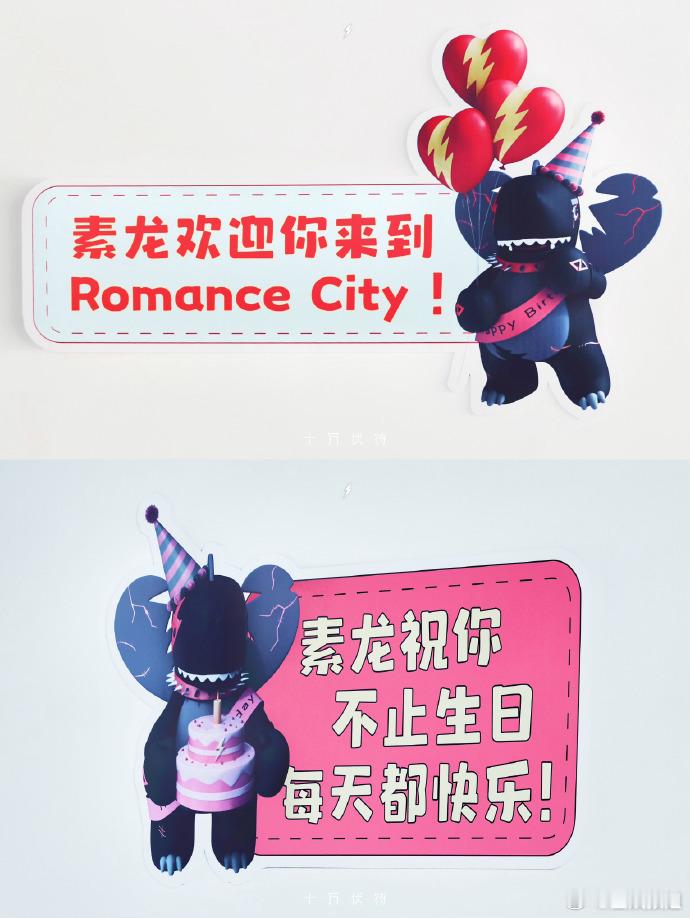 #汪苏泷生日场演唱会场地新皮肤#一整个惊喜 buff 叠满！汪苏泷的苏州演唱会，