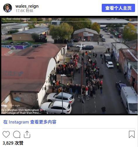 诺丁汉现场记者拆穿梅根哈里“人山人海”：媒体超80人，群众几个人！
梅根·马克尔