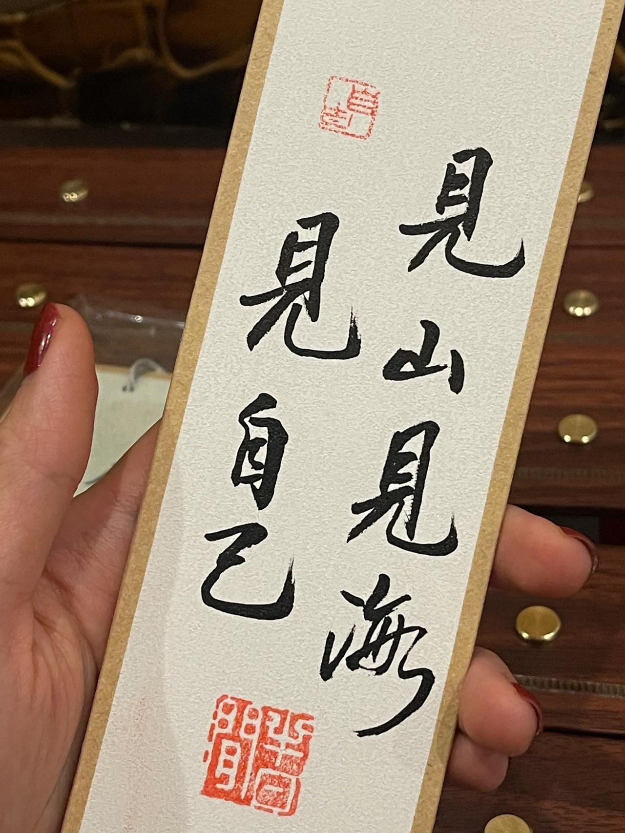 「见山见海见自己」是生命向内生长的三重叩问：初见山水，山是层叠的执念，海是翻涌的