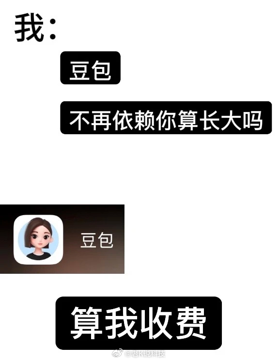 AI收费你还会用吗说实话，我心里对AI有个价位：月费20以内，闭眼续；20-50