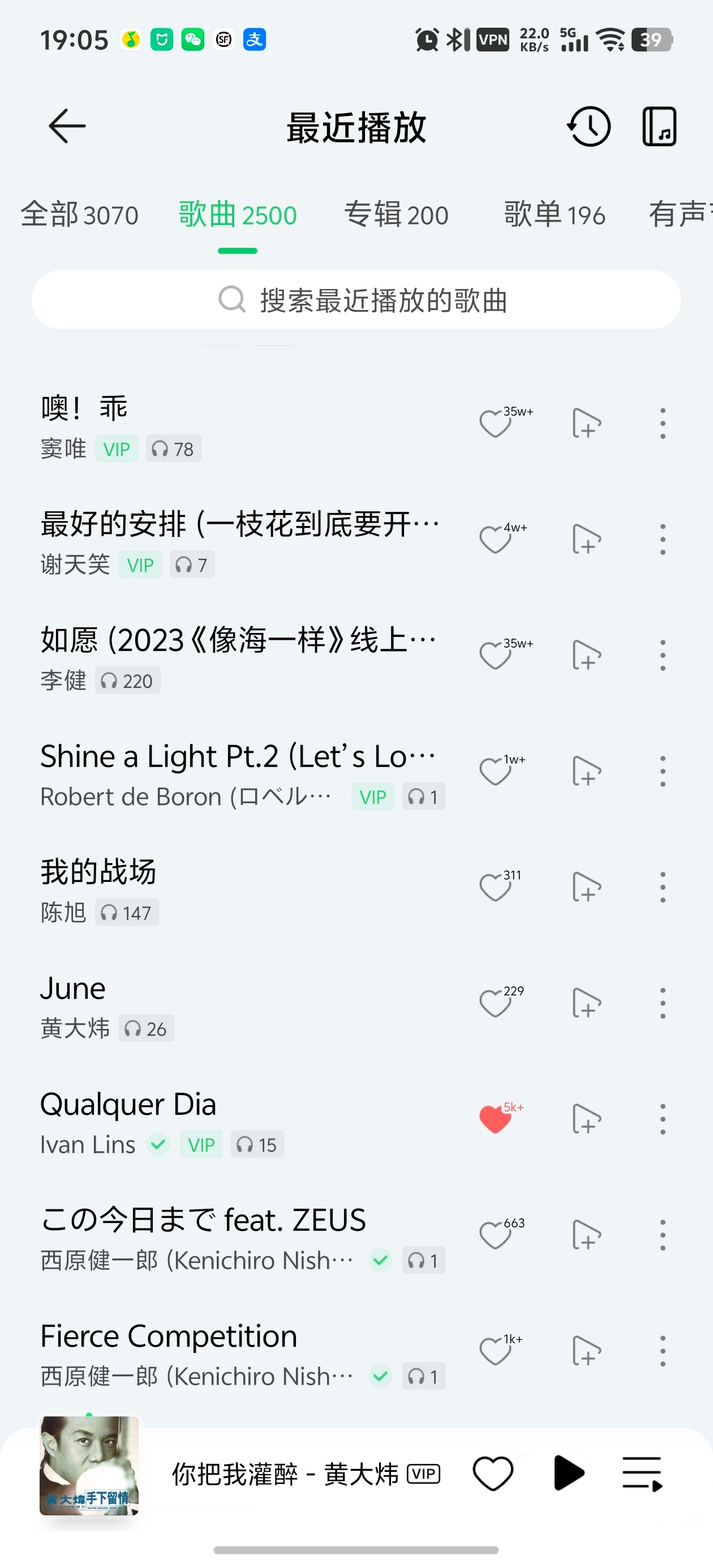 黄大炜去世啊……好突然。黄大炜老师是极少数老一辈歌手里我觉得编曲非常超前，不会让