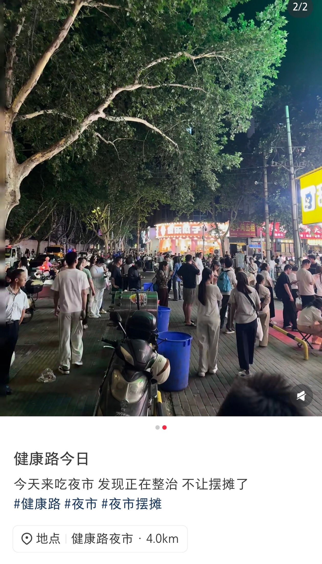 郑州这几天全城都不让摆摊了，好多好吃的美食看不到了