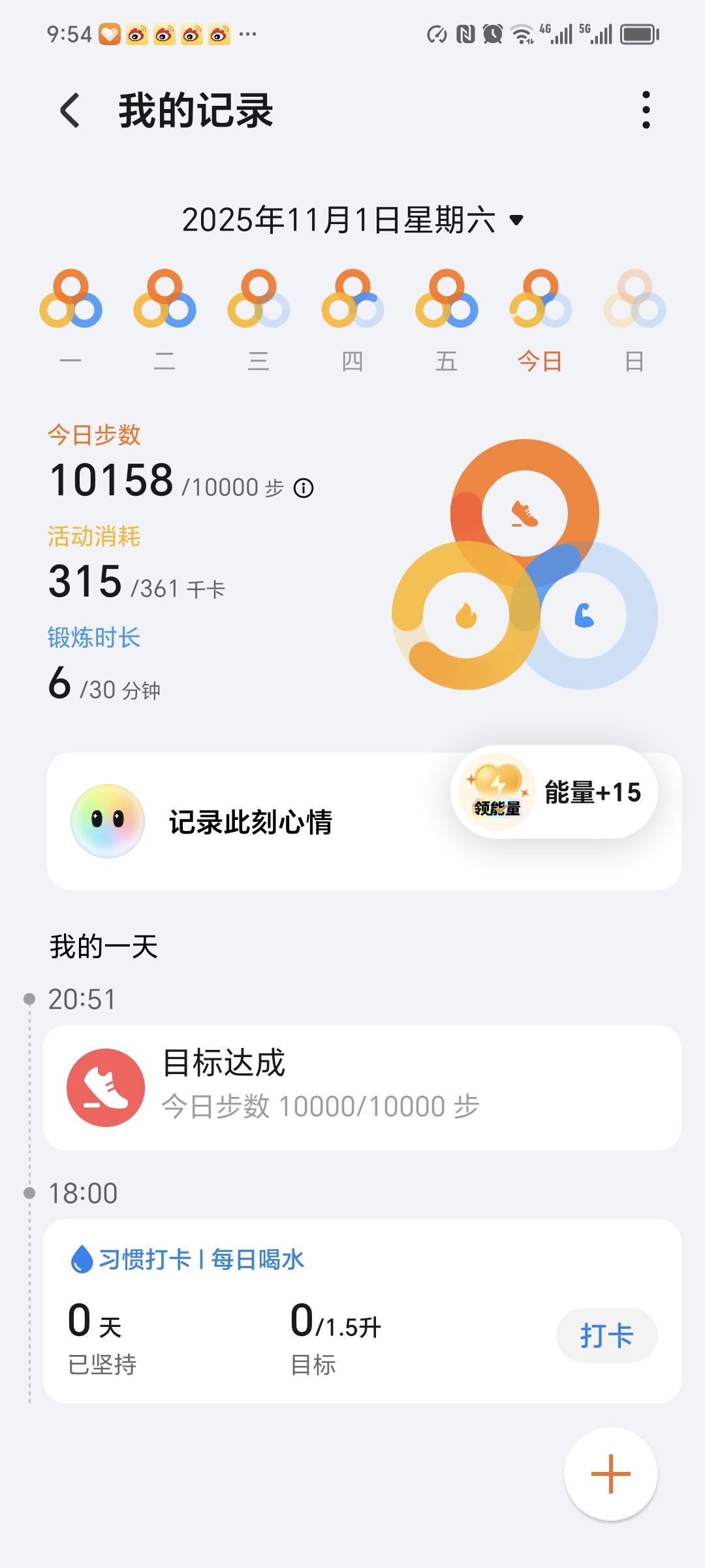 每天手写一点，走至少10000步，今天第52天！手写打卡