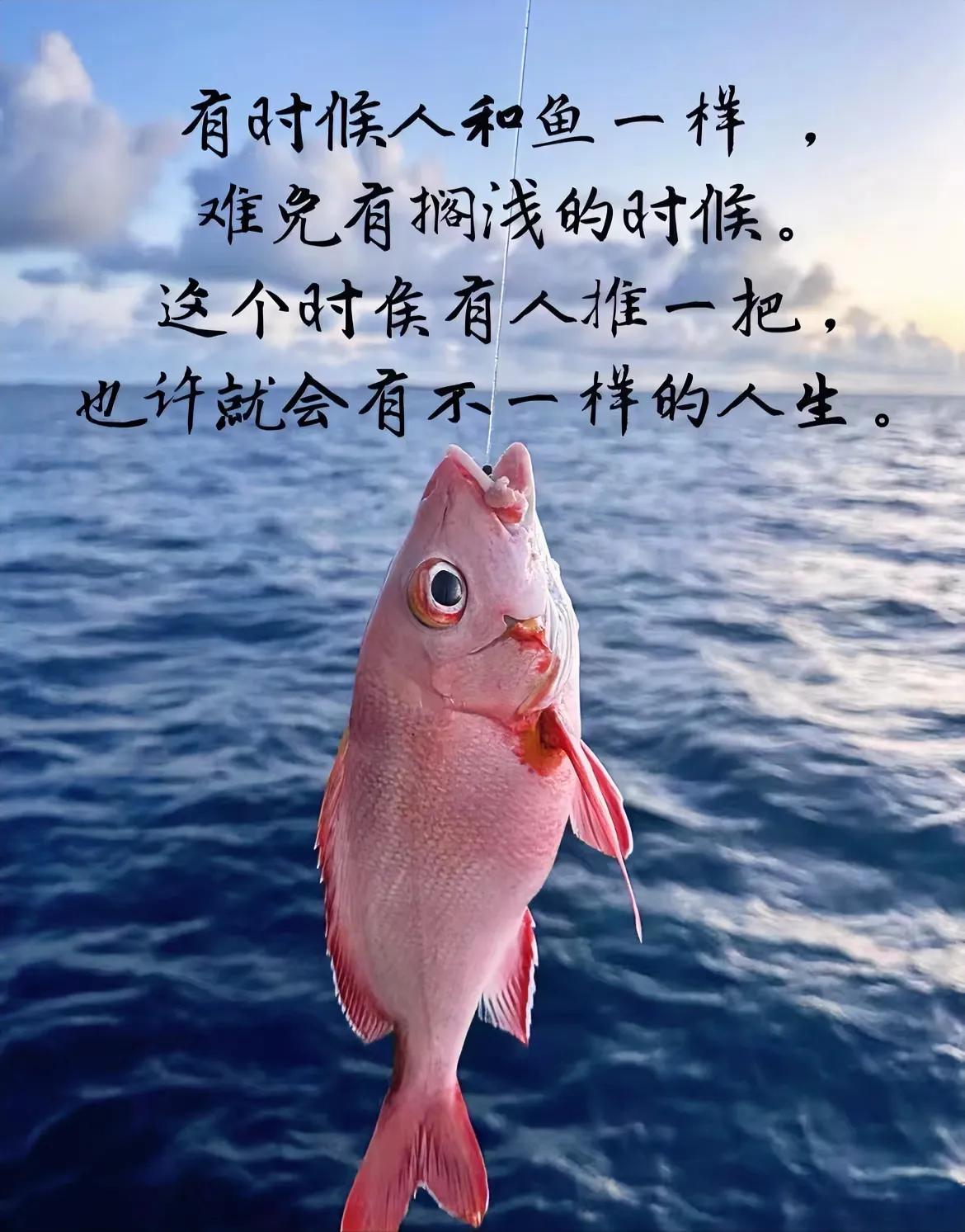 得贵人相助是很难得的事…