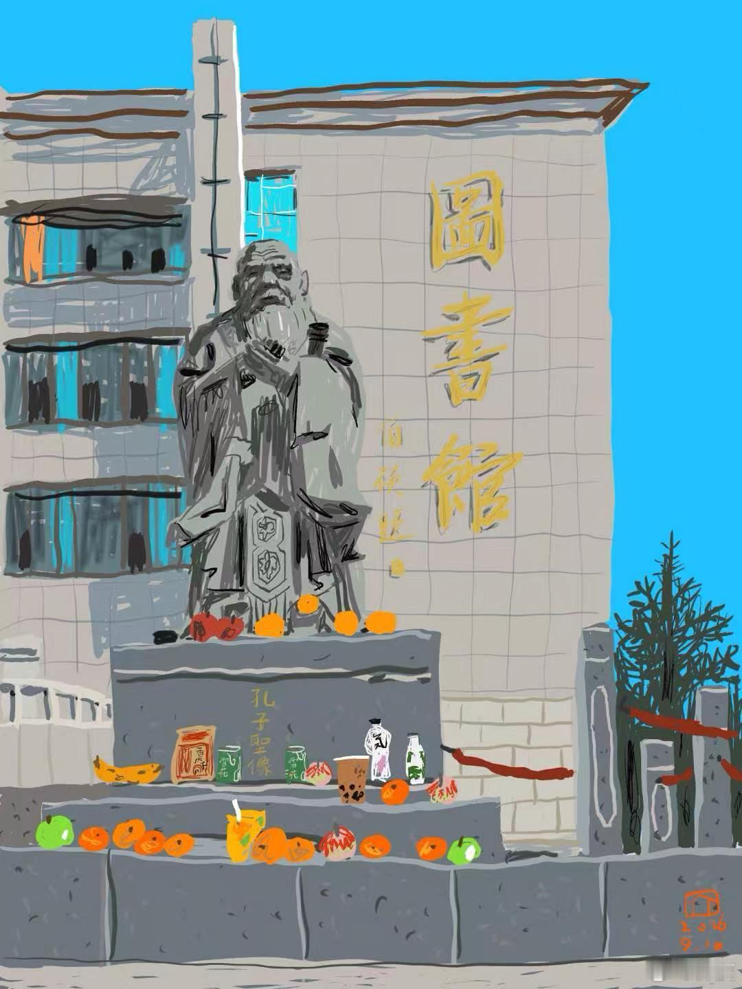 在学校教书那会儿，有个大一的孩子问我“老师，咱学校图书馆前面立太上老君像干啥？”