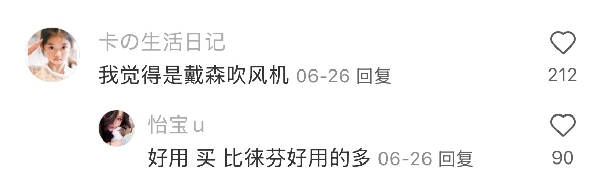 中女消费点什么可以真正提高自己生活质量？ 