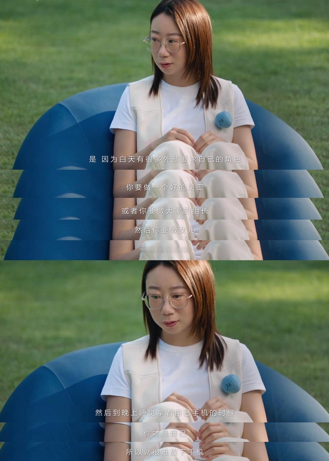 我熬夜： ​​​