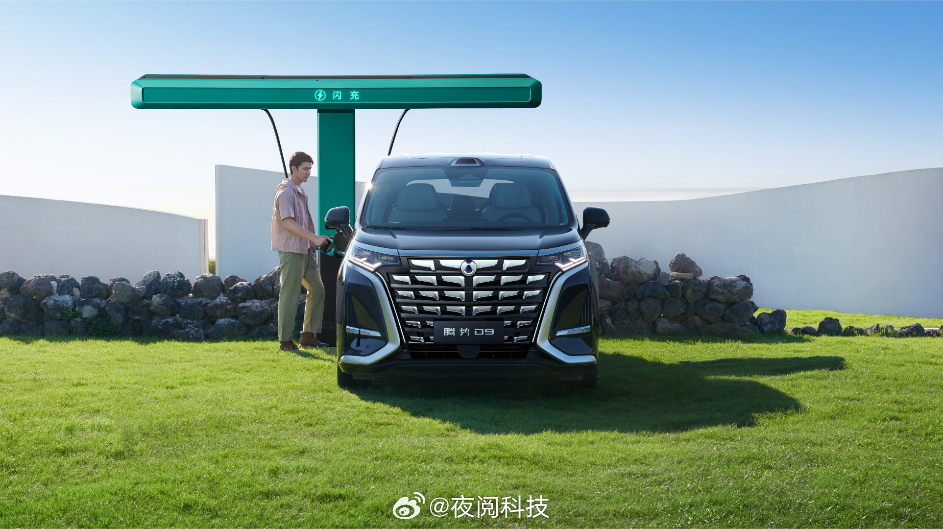 豪华MPV天花板来了，第二代腾势D9正式开启预售，价格38.98万-48.98万