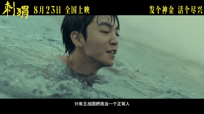 #王俊凯游泳满屏自由感#🌊#王俊凯说发个神金活个尽兴#小刺猬周正游啊游，游到太