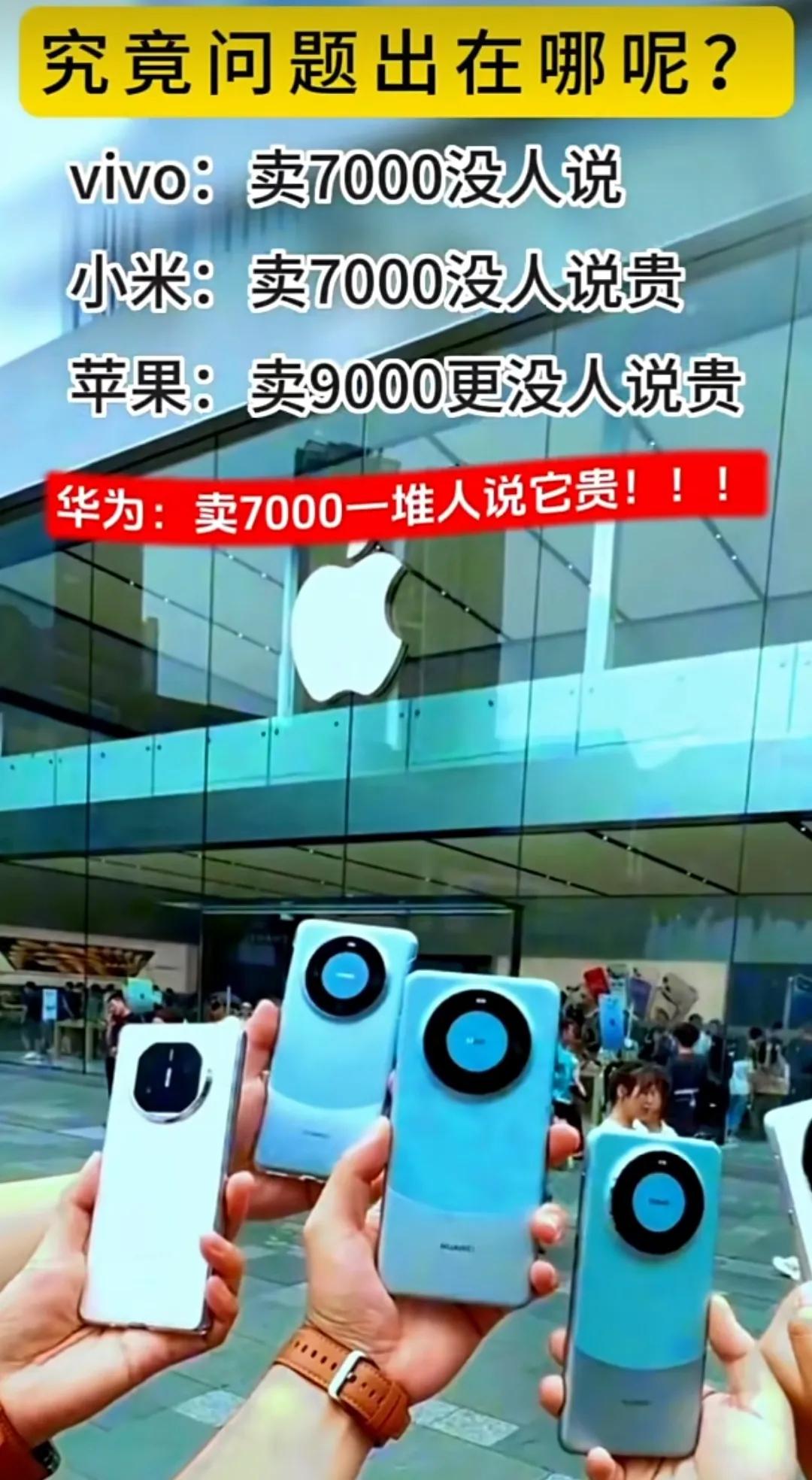 其实我一直在想一个问题，不管现在我们开的车，用的手机，或者其他一些电子设备吧，总