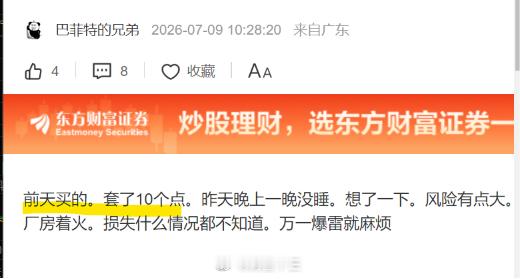 a股 散户最喜欢亏钱的事：超跌反弹，去抄底每次反弹一点，马上冲进去，也不看看是不