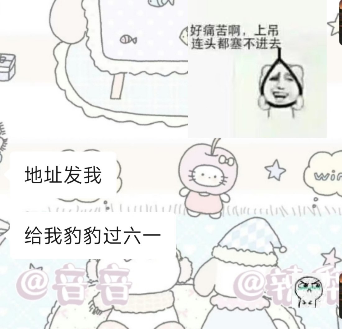 本宝呢今天被宠了 