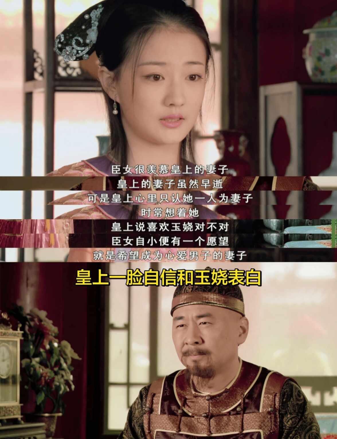 玉娆一套“妻子论”像回旋镖一样扎中皇上
甄嬛传 甄嬛传十级观众 宫斗剧 重温经典