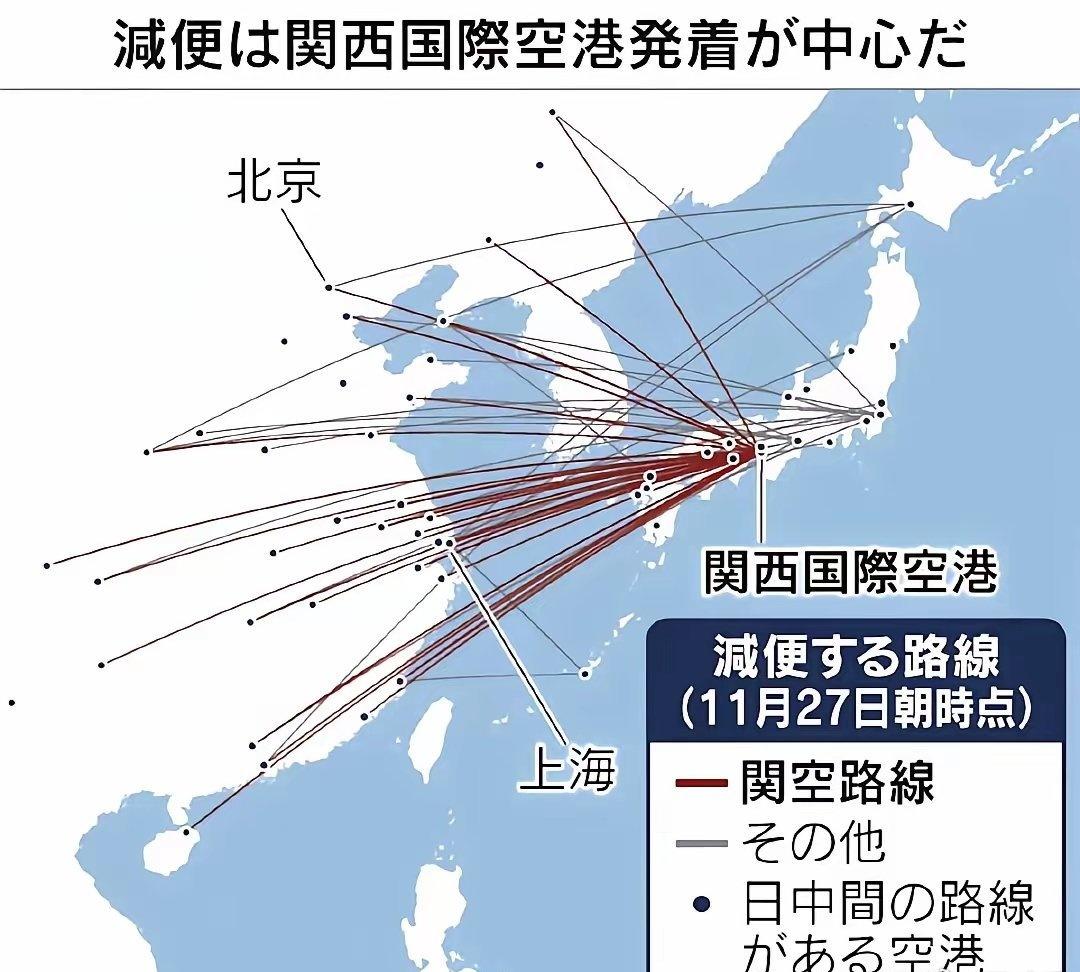 据《日经亚洲》11月29日消息，中国航空公司12月要取消超900架次赴日航班，这