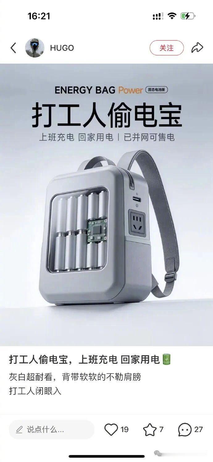 用这就过分了吧 