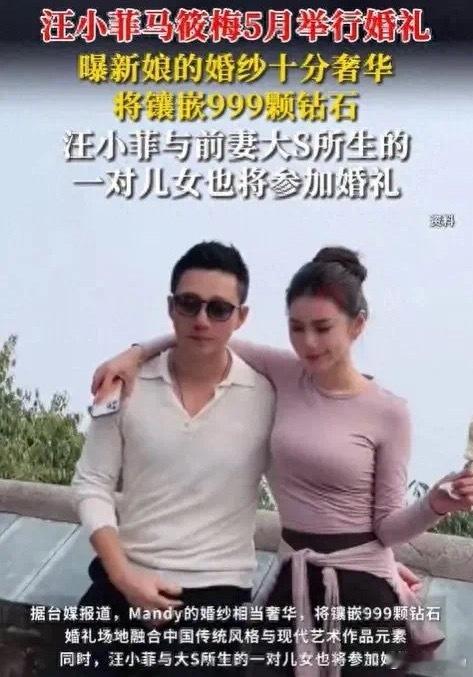 马筱梅深陷绯闻漩涡，其实这样一看，大家谁也不比谁“干净”啊哈哈😄比较精彩的是，