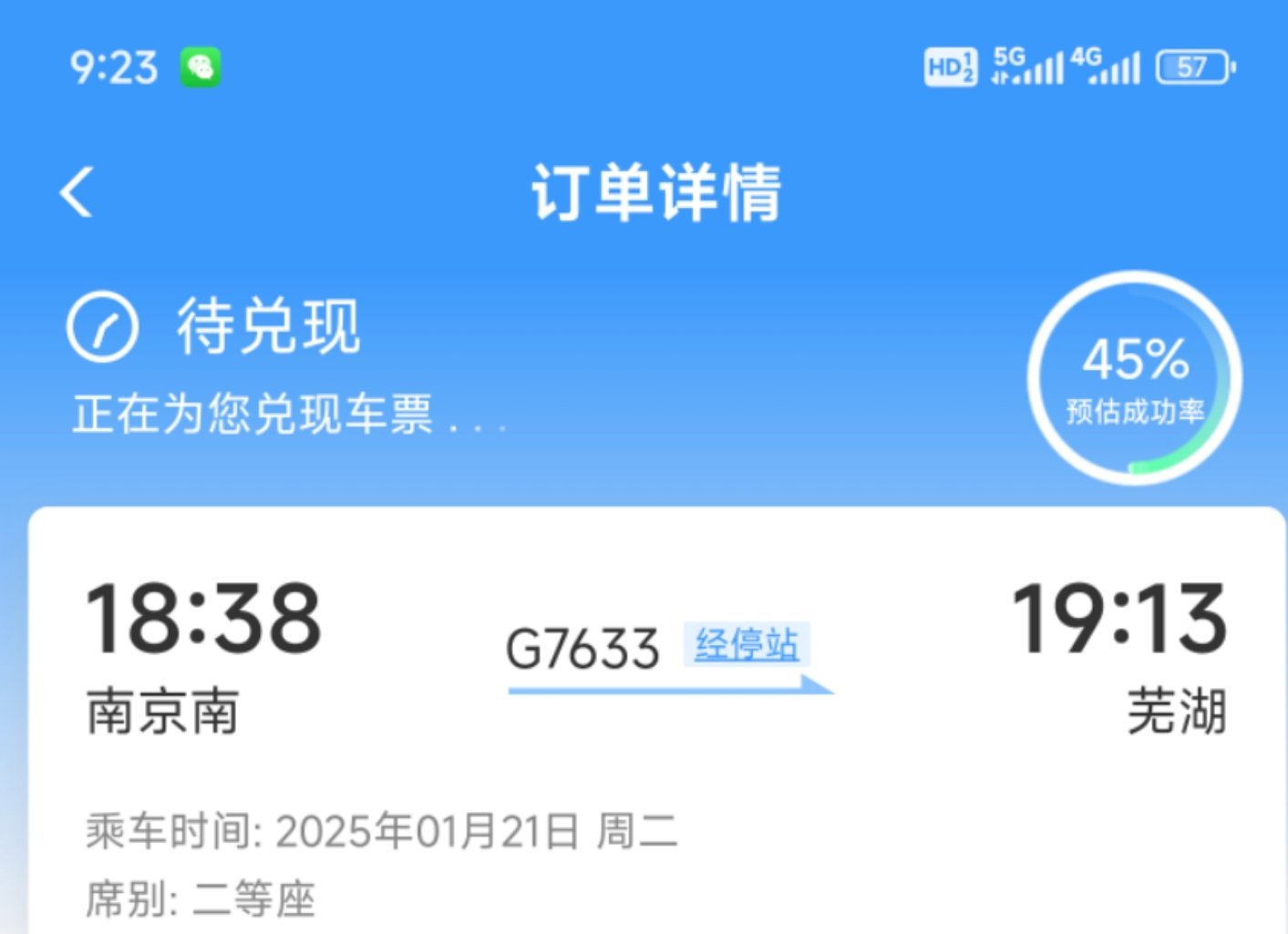 西八。。。 