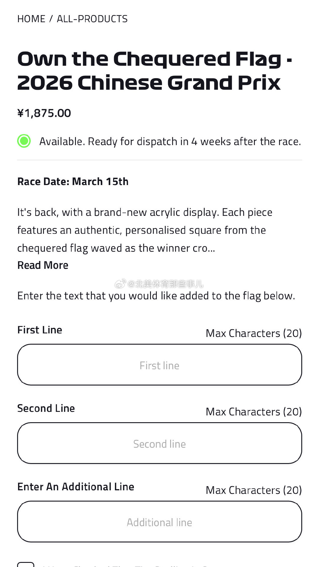 1875元，名字上中国赛格子旗，还会切片送回来别说，还挺良心价的，大家考虑一下，