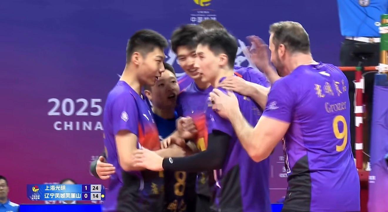 2025-2026中国男排超级联赛A级第一轮上海光明vs辽宁男排第二局：25-1