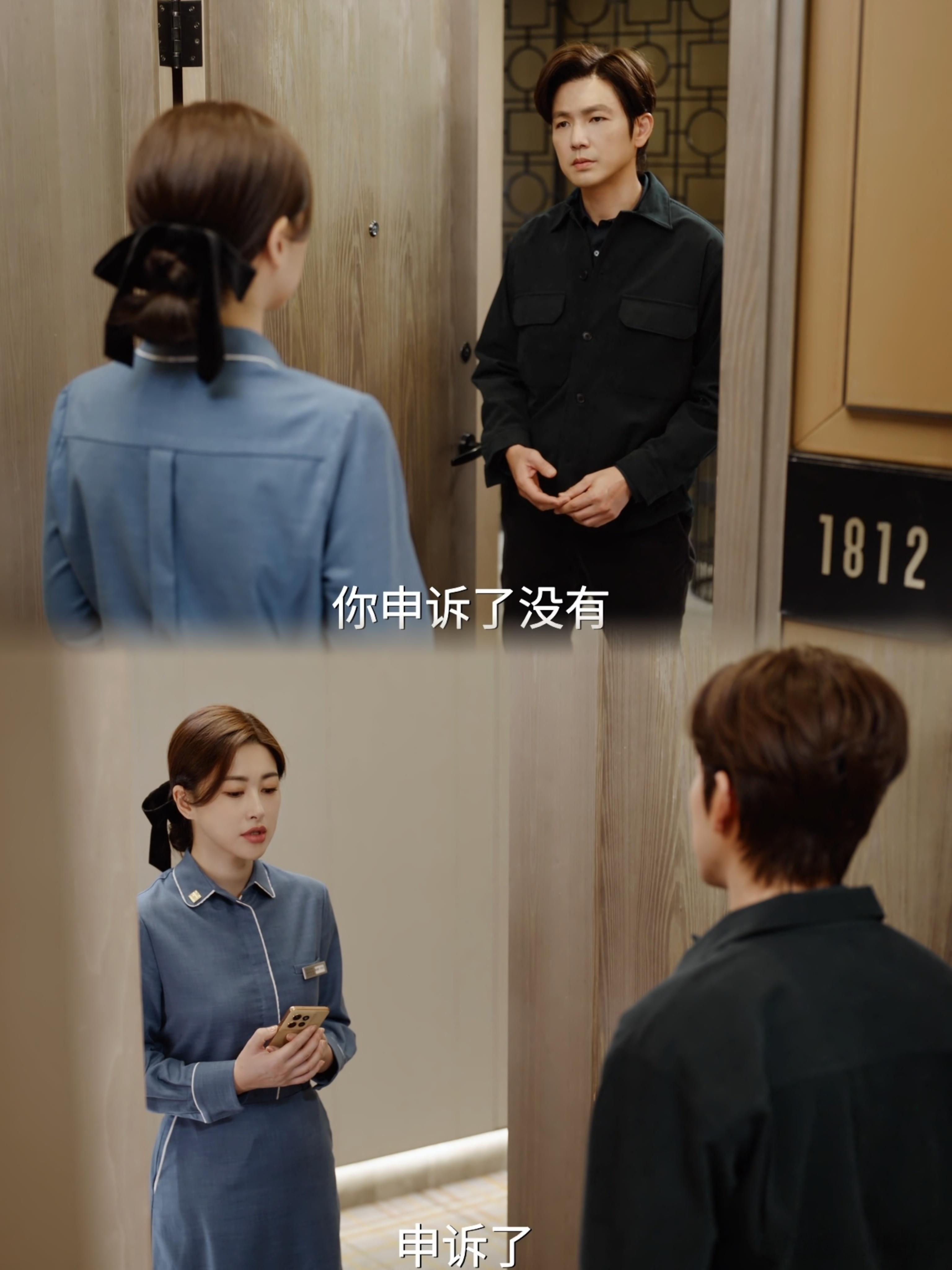 国产剧最懂法的霸总出现了  普法这块还得是何以琛，许蜜语被开除纪封张口就问有没有