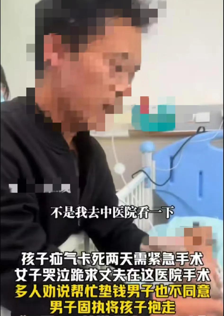 浙江宁波一妇幼保健院
一个小男孩患严重疝气拖了太久
肠坏死需要尽快做手术
可是孩