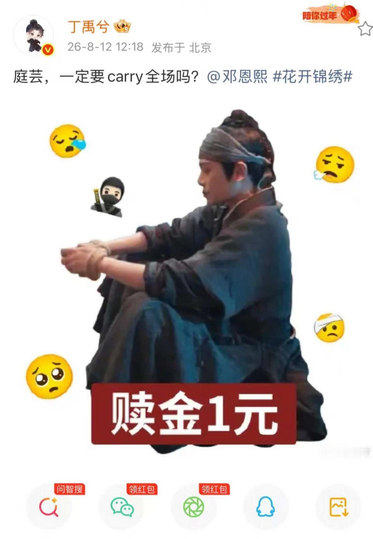 爸啊 卡点要卡的这么好吗
禹宙中欣
好好好这么玩是吧 不用管我死活