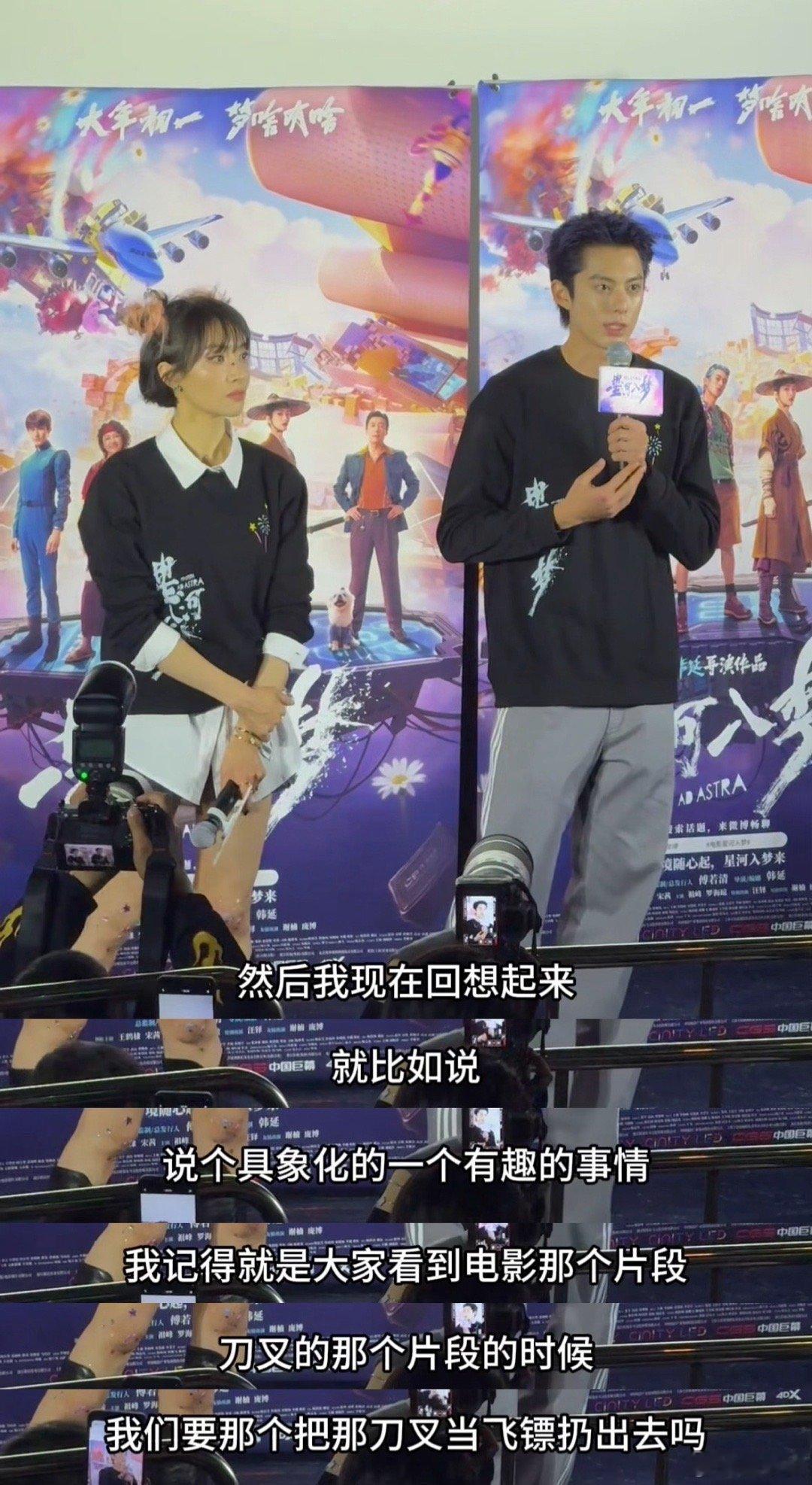 王鹤棣宋茜谈无实物表演 《星河入梦》全组都是老手艺人来的，从制作团队到演员，从手