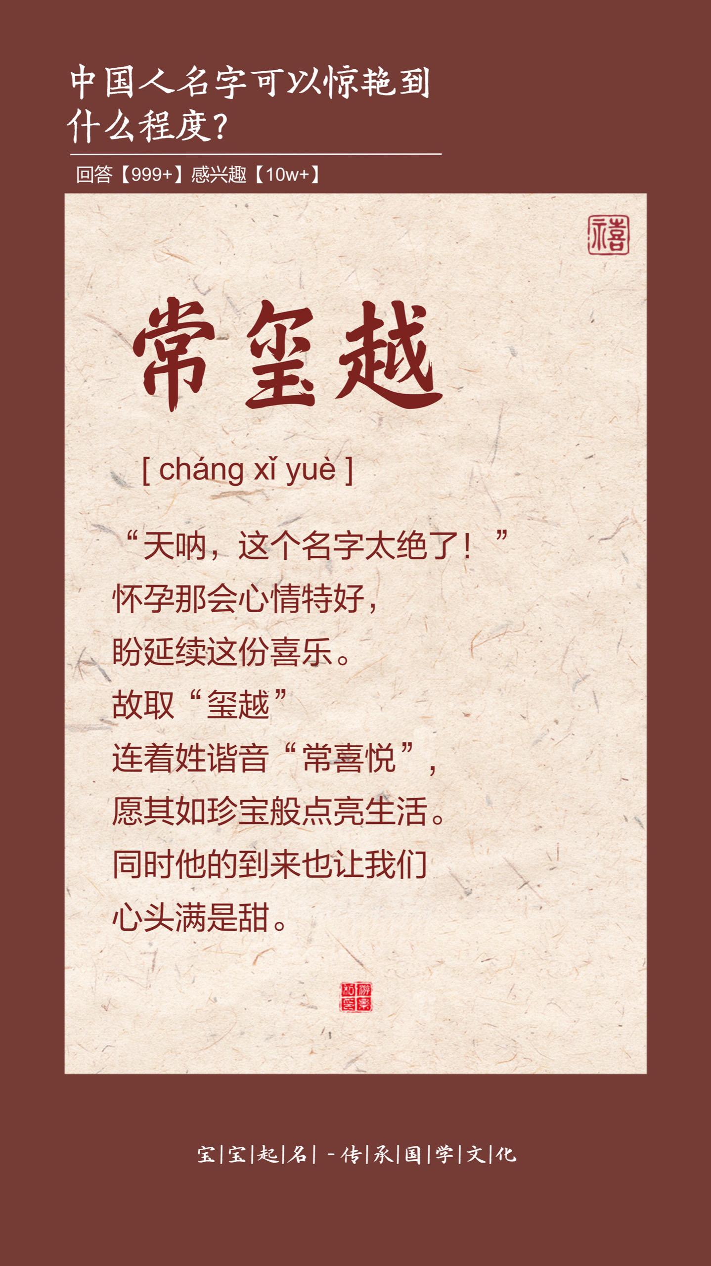 天呐，这名字也太绝了。