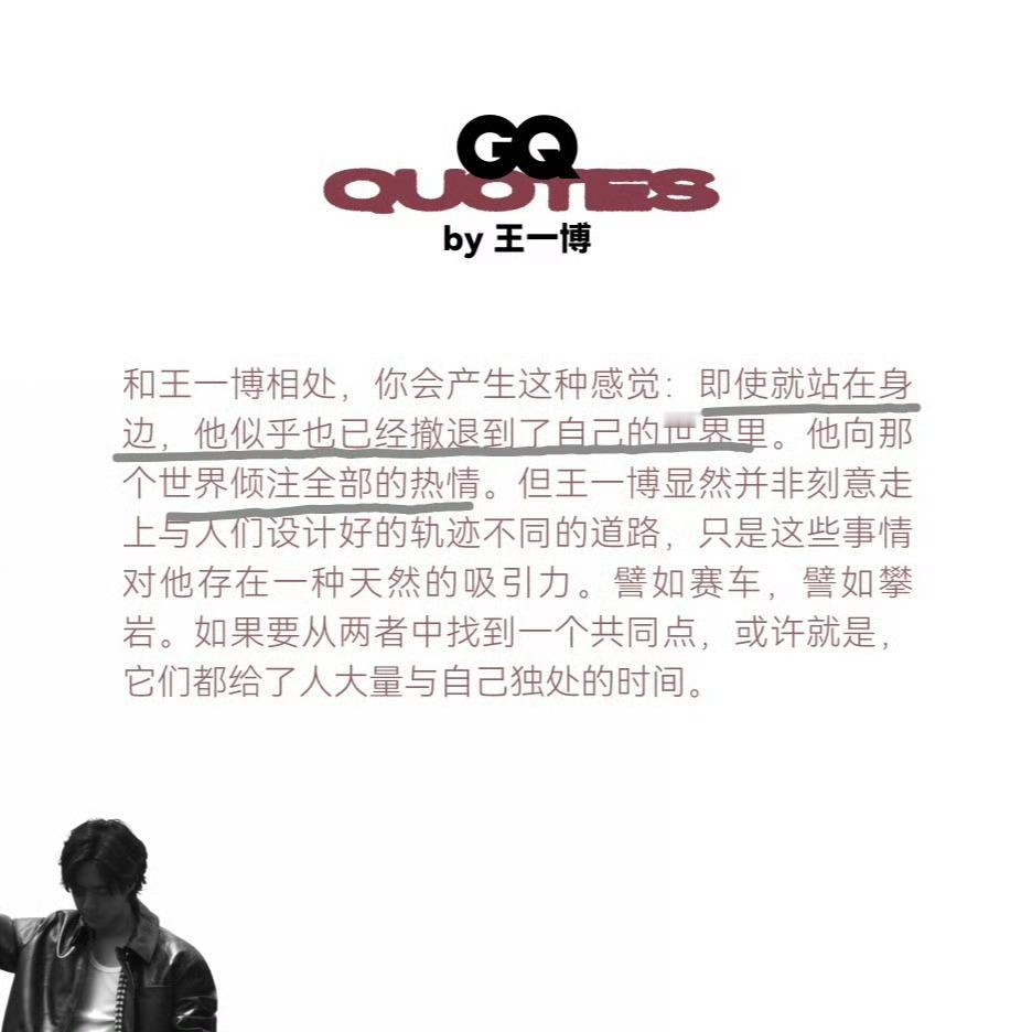 看懂的都哭了，不过幸好有《我的世界守则》，欢迎ibo进入到yibo的世界 