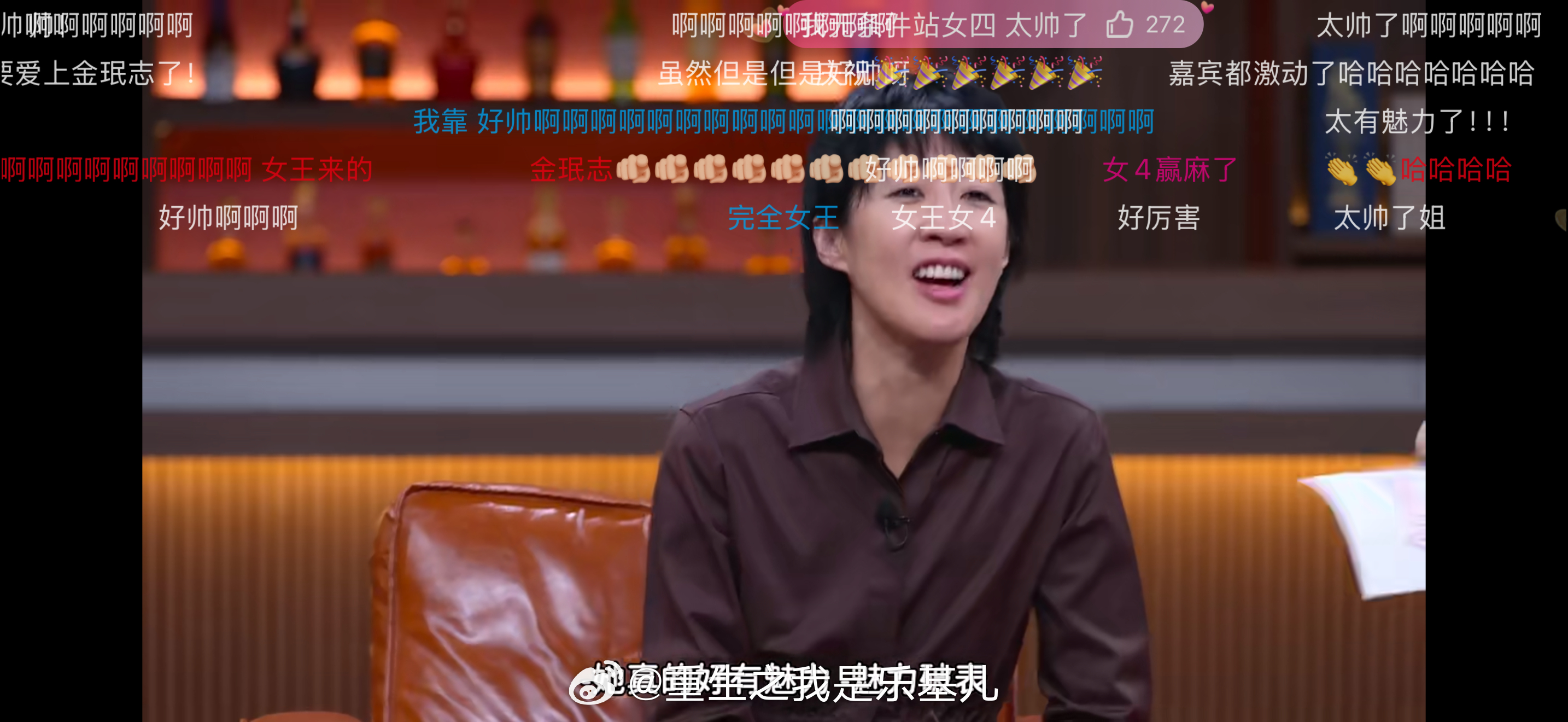都给我去看单身即地狱第五季好吗！！！~我真的太喜欢女四了 强势女最棒！！！！！！