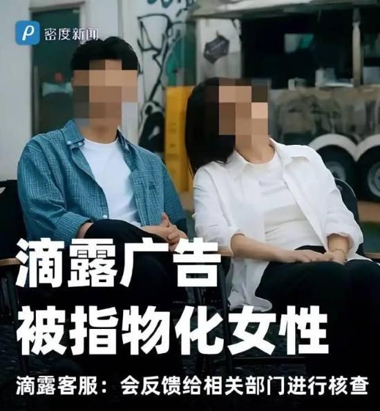 滴露这个事情告诉我，现在这种品牌商家们是不是都在玩同一个套路？自黑，然后吃黑的流
