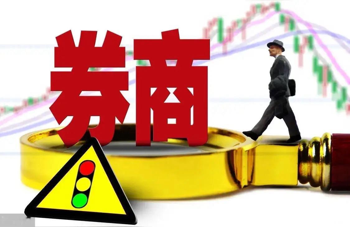 券商板块午间收盘涨3.55%，踩着5日线的支撑，今天直接逼近短期反弹的高点位置附