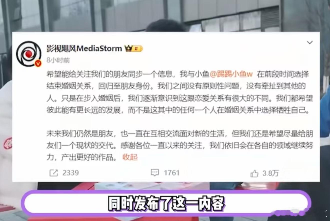 原来TIM有婚史，难怪说是离异了。这不就是一部《财阀公子伪装成穷小子找到了不图他
