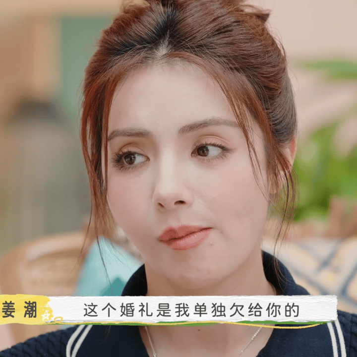 #姜潮承诺为麦迪娜补办婚礼#[苦涩][苦涩]好幸福，一定要有一场唯独属于两个人的