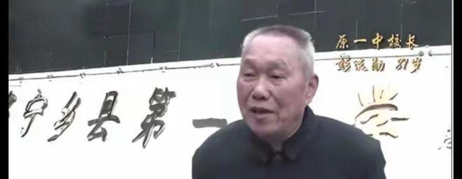 1993年，湖南女孩去县城当保姆，退休校长看到她，帮她读到博士，临走只说了一个要
