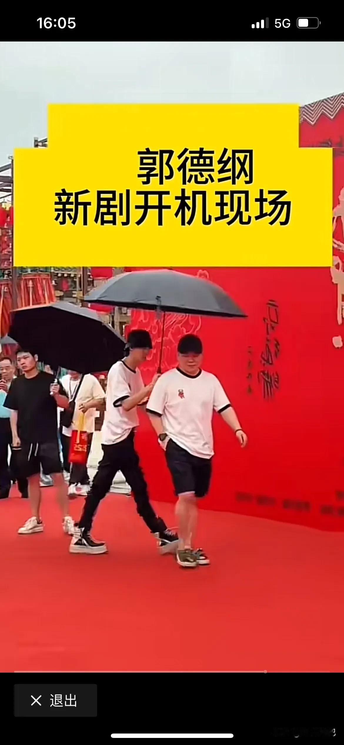 岳云鹏老师开完演唱会，有开始马不停蹄的出电影，在自己一直火热的时候又准备了新电影