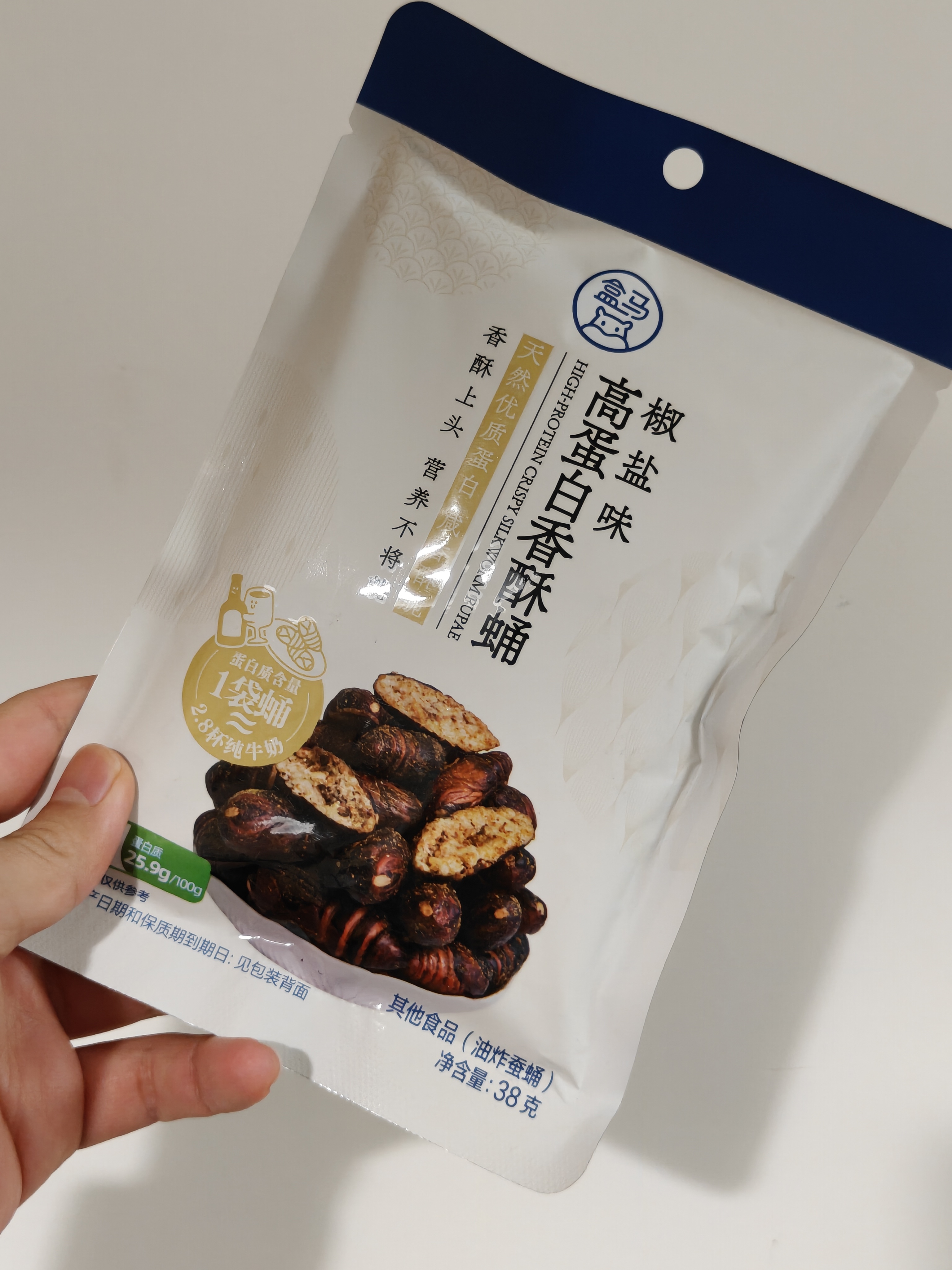 老婆给了一包零食