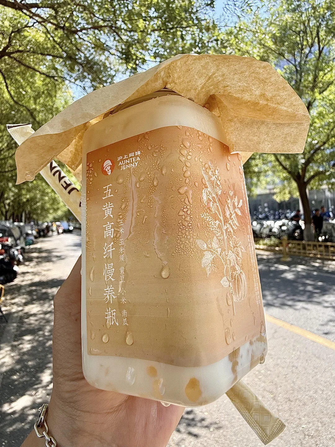 上海婶子：要我说邪修就是快啊