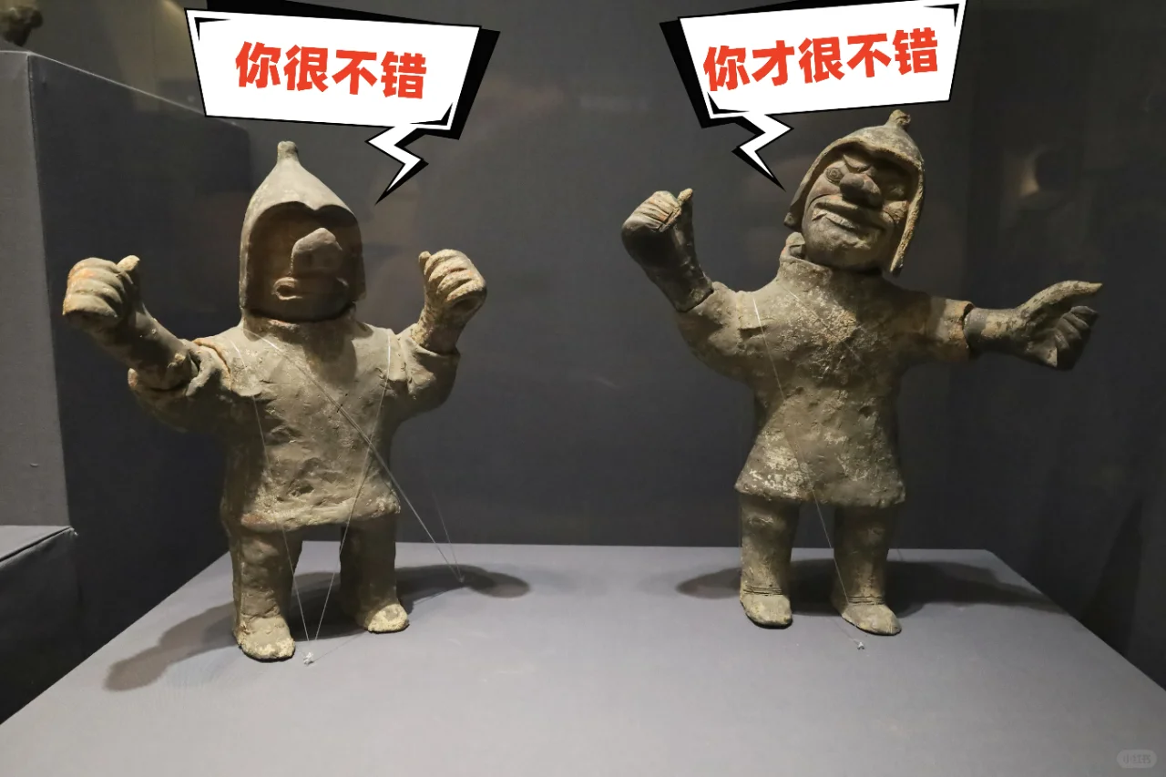 这么会夸人的文物，不做表情包浪费了