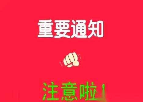 大周末的深夜，我盯着手机屏幕上那个刺眼的“激增3000%”，硬是把困意给盯没了。
