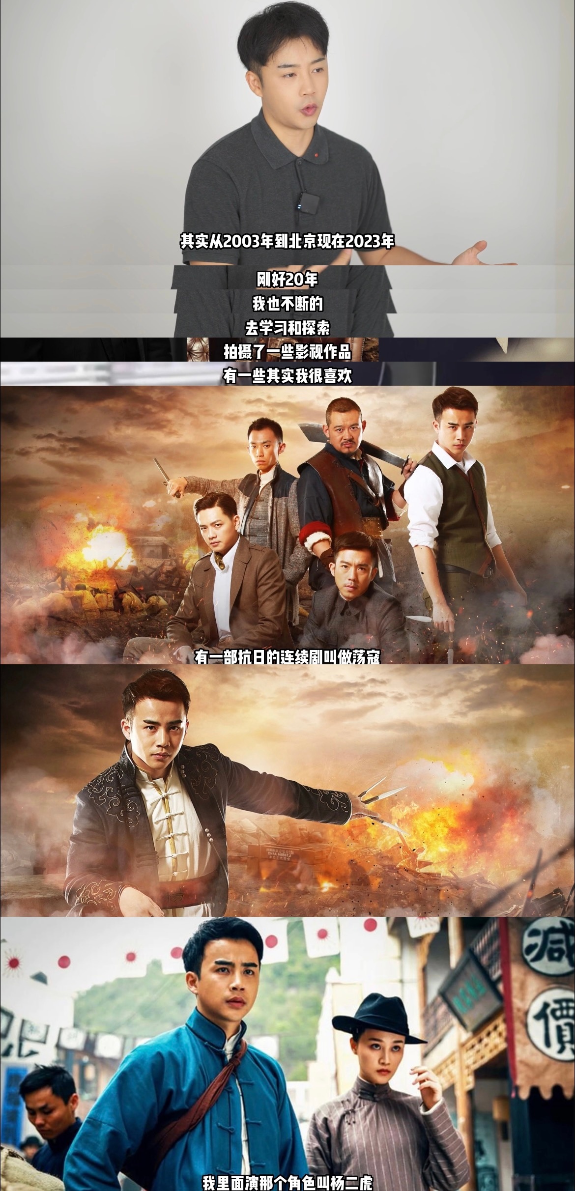 #李茂官宣加盟新公司# 这几年真的非常清楚的感受到了李茂的努力，他真的实现了不同