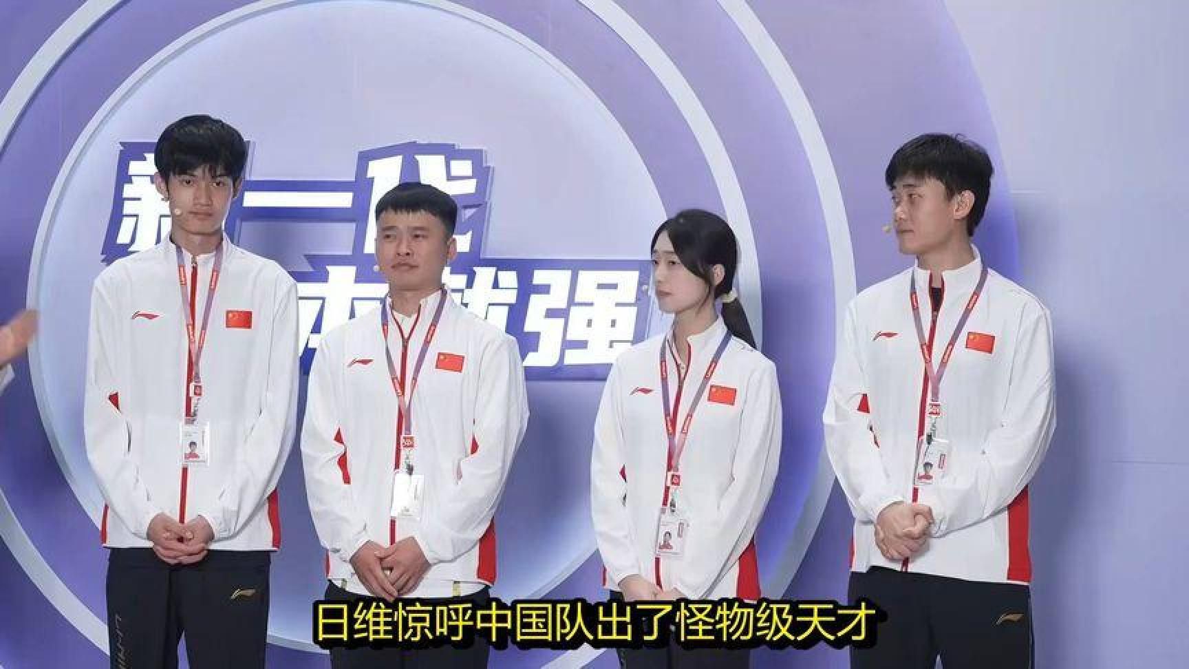 日媒惊呼中国队出了怪物级天才，这批孩子到底有多恐怖