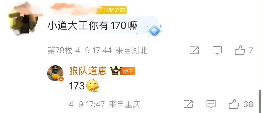 失礼了，我一直以为道崽1602026kpl夏季赛kpl