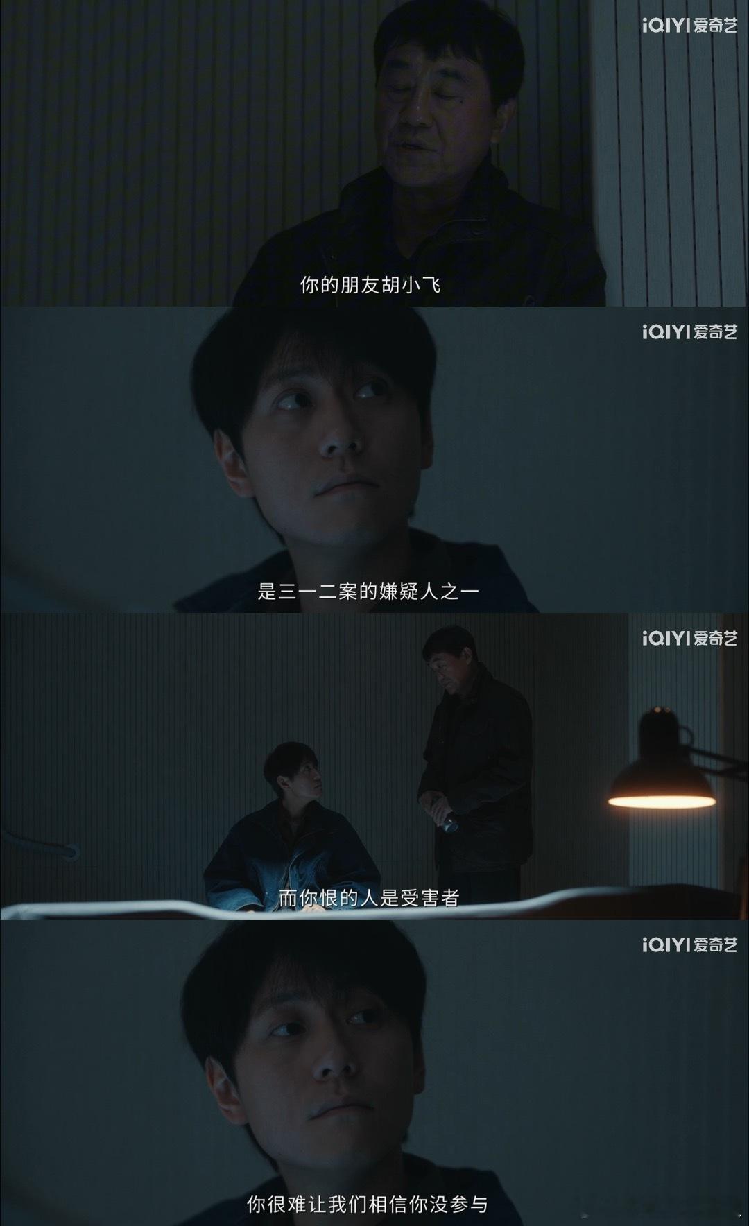 这剧反派到底是真坏还是真菜剧集深渊无间本以为会遇到智商爆表的狠角色，结果深渊无间