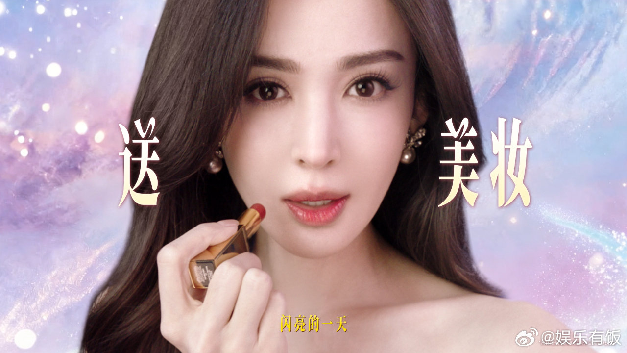 娜扎我互联网的好闺蜜 刚看到娜扎的新TVC，真的被美到了！这精致的妆造和松弛的状